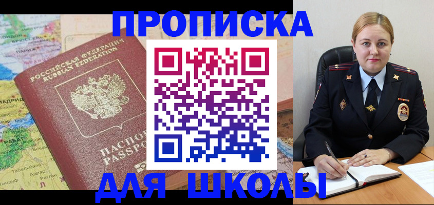временная регистрация гарантия в Бежецке